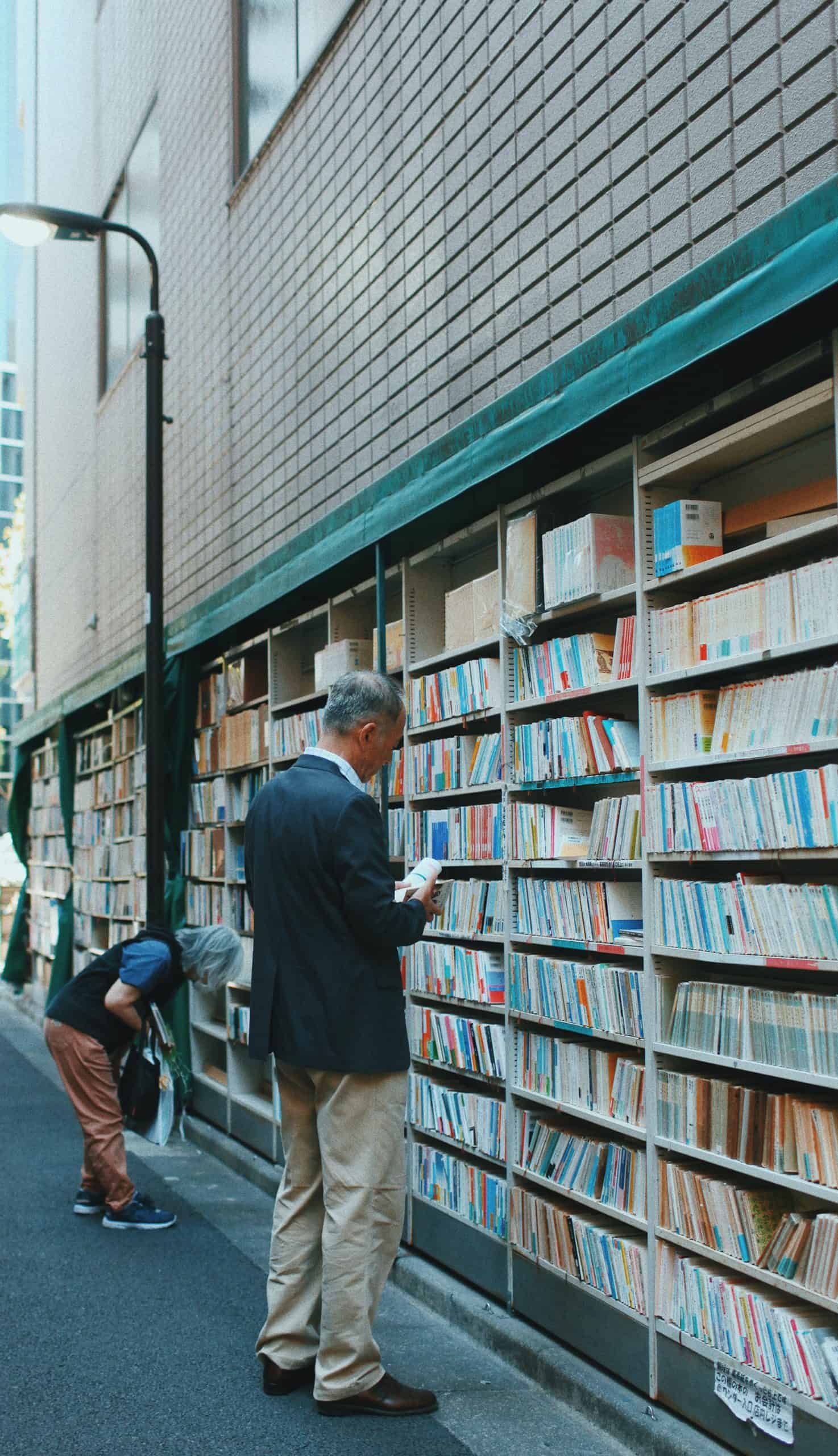 О людях и книгах. Человек из книг. Человек и полка. Книжная полка из людей.